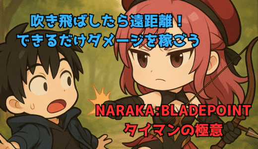 下のソーシャルリンクからフォロー