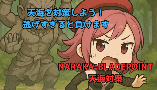 下のソーシャルリンクからフォロー