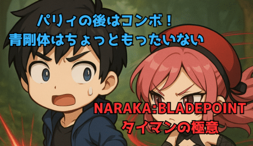 下のソーシャルリンクからフォロー