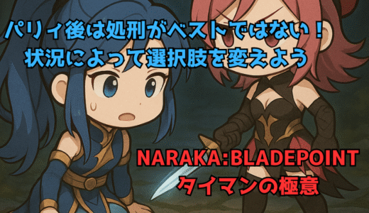 下のソーシャルリンクからフォロー
