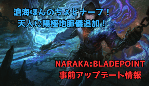 下のソーシャルリンクからフォロー