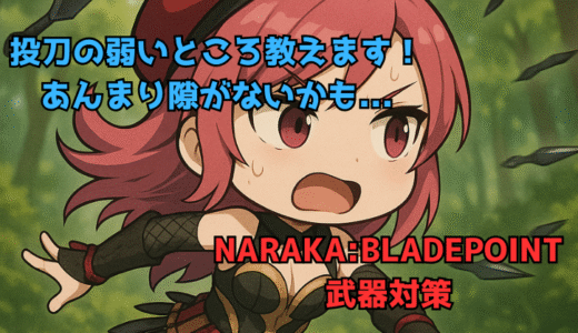 下のソーシャルリンクからフォロー