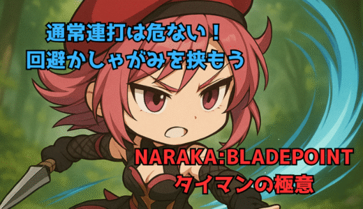 下のソーシャルリンクからフォロー