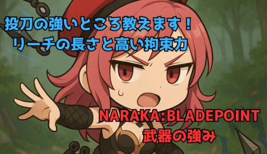 下のソーシャルリンクからフォロー