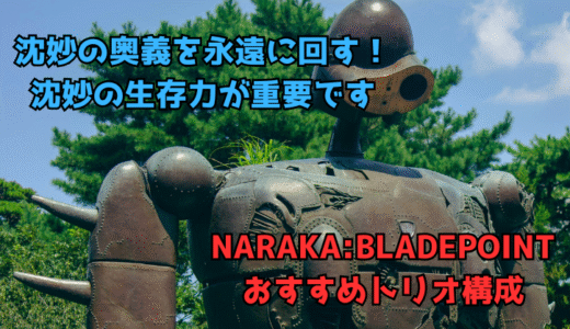 下のソーシャルリンクからフォロー