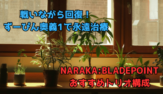 下のソーシャルリンクからフォロー