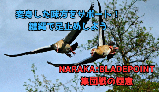 下のソーシャルリンクからフォロー